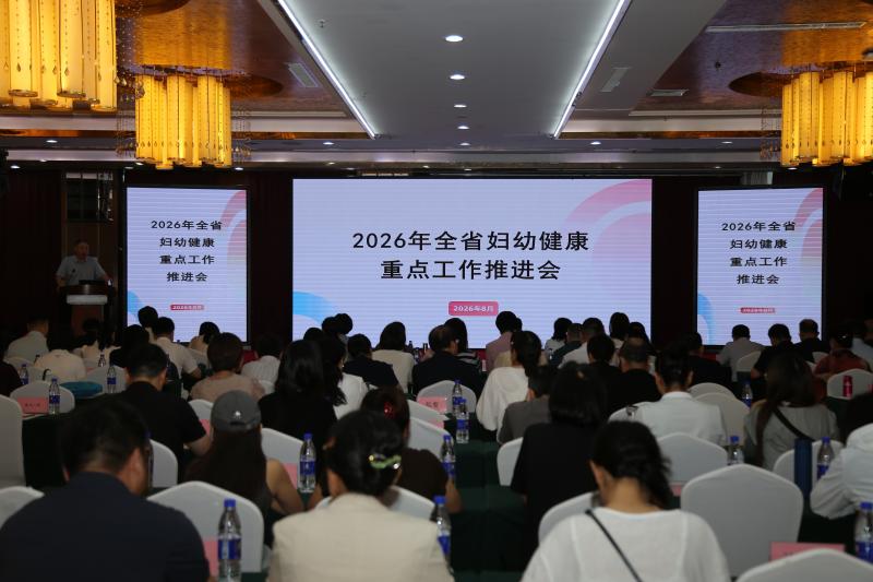 微信图片_20260831154254_16_401.jpg