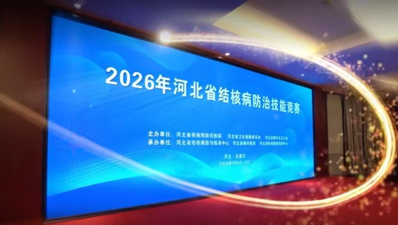 微信图片_20260915110050_38_7.jpg