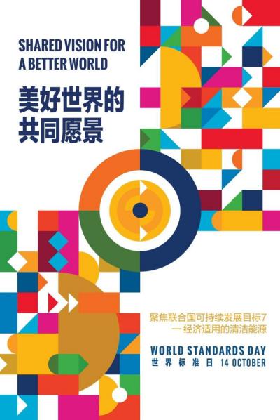 微信图片_2026-10-14_145415_529.jpg